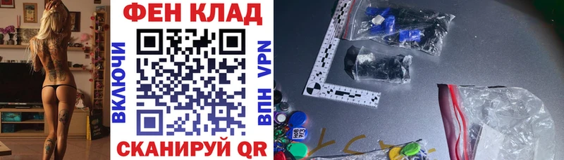Купить закладки  Горно-Алтайск  АМФ Розовый 