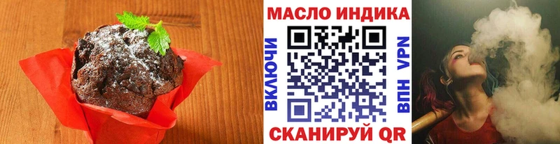 Canna-Cookies конопля  Купить где  Горно-Алтайск 