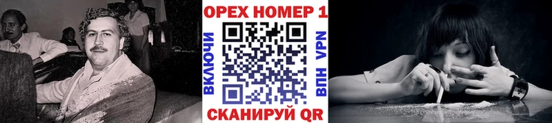 COCAIN VHQ  Купить закладки  Горно-Алтайск 