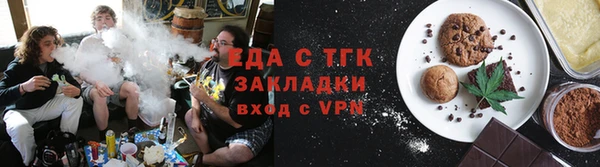 тгк Зерноград
