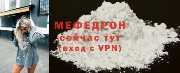 таблы Зеленодольск