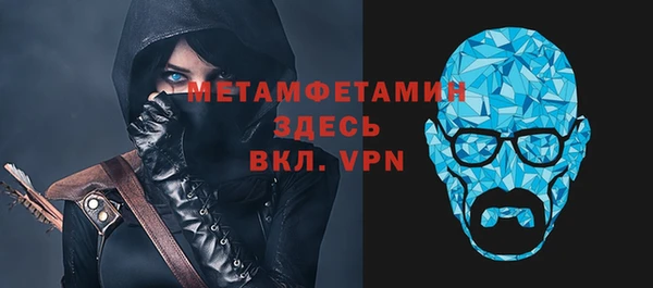 тгк Зерноград