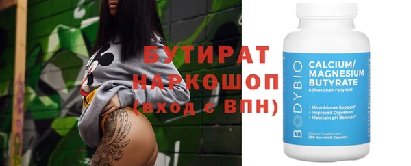 таблы Зеленодольск