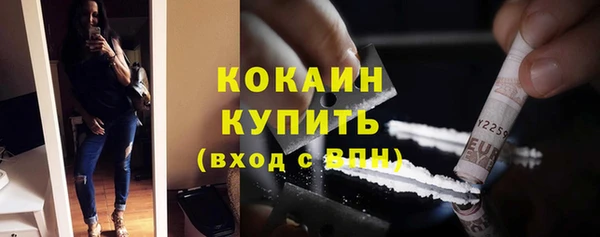 таблы Зеленодольск
