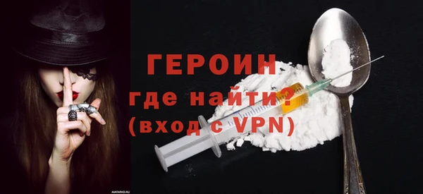 тгк Зерноград