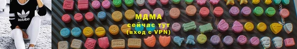тгк Зерноград
