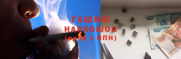 COCAINE Зеленокумск