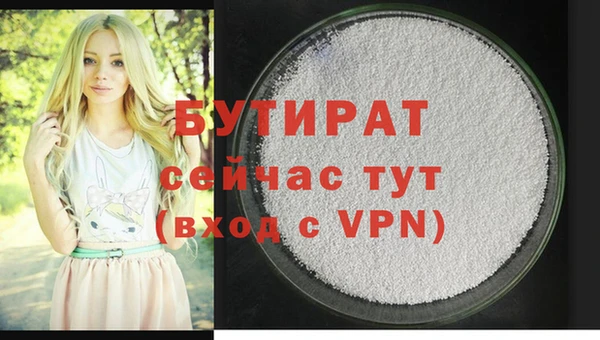 тгк Зерноград
