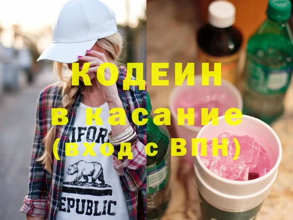 таблы Зеленодольск