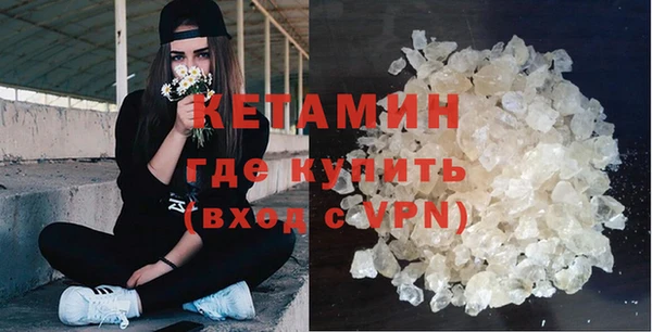 COCAINE Зеленокумск