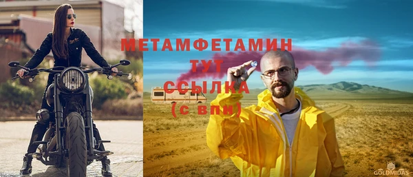 тгк Зерноград