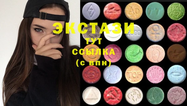 COCAINE Зеленокумск