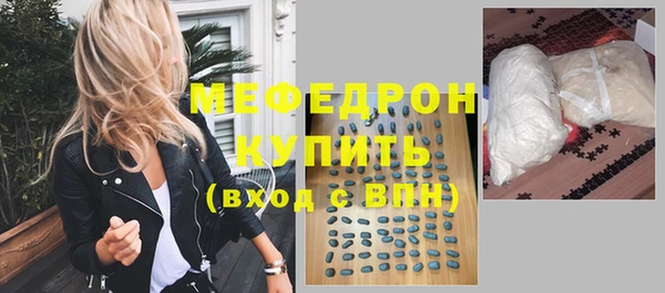 таблы Зеленодольск