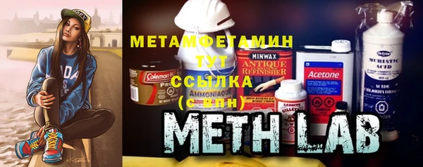 тгк Зерноград