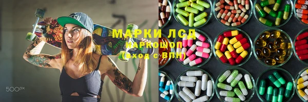 тгк Зерноград