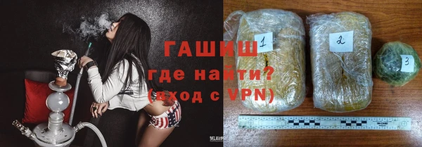 тгк Зерноград