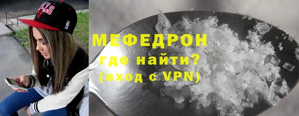 таблы Зеленодольск