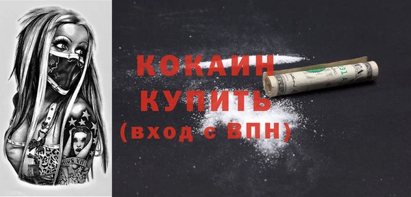 COCAINE Зеленокумск
