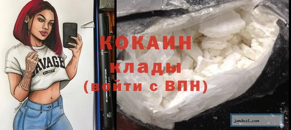 тгк Зерноград