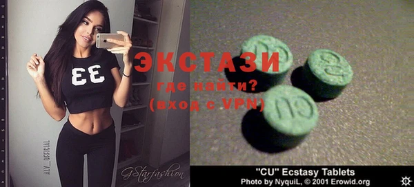 тгк Зерноград