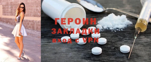 тгк Зерноград