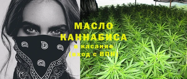таблы Зеленодольск