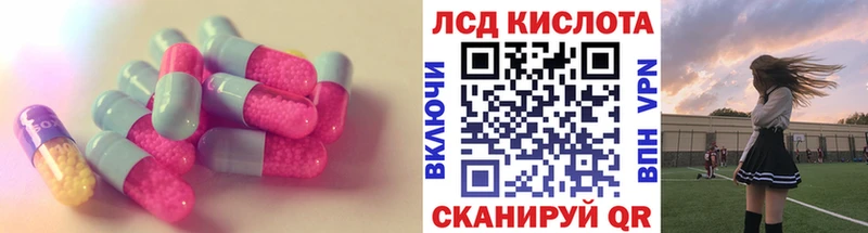 Лсд 25 экстази ecstasy  Купить закладки  Горно-Алтайск 