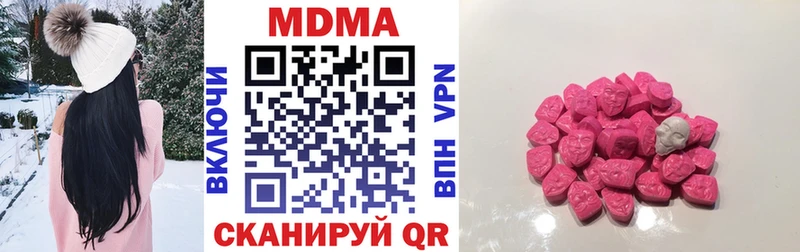 MDMA VHQ Горно-Алтайск