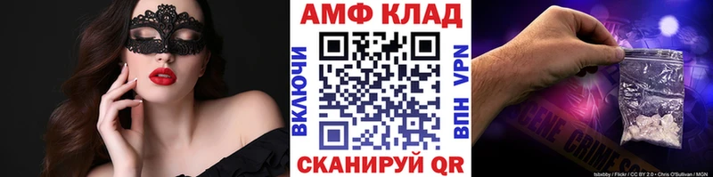 МЕТАМФЕТАМИН Methamphetamine  Купить закладки  Горно-Алтайск 
