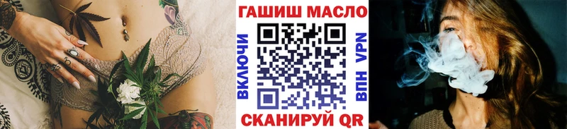 ТГК вейп с тгк  Купить закладки  Горно-Алтайск 